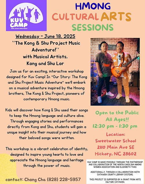 The Kong Shu Project Music Adventure with Musical Artists Kong and Shu Lor